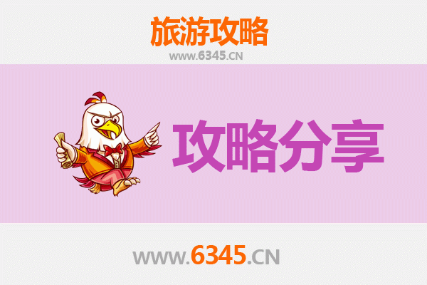 东莞谢岗镇旅游攻略：跟团与自由行全方位解析