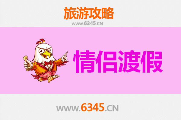 东莞谢岗镇情侣浪漫之旅：山水相依，情意绵绵的私密约会地