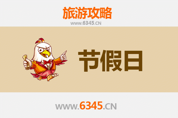 东莞谢岗镇出发：承德避暑山庄清凉之旅全攻略