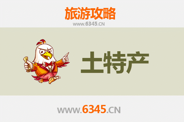 东莞谢岗镇旅游必带土特产推荐 | 地道美食与手信精选