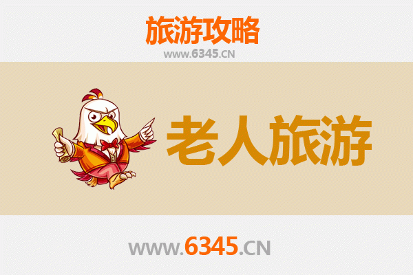 东莞谢岗镇银发之旅：悠闲景点与贴心攻略