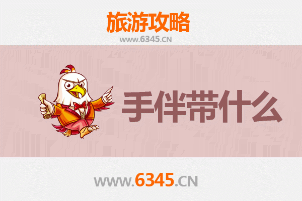 东莞谢岗出发：湄洲岛朝圣与海岛休闲全攻略及特色手信指南